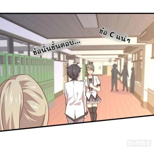 Manga-lc-com อ่านมังงะ อ่านการ์ตูน ออนไลน์ ฟรี Immortal Swordsman in the Reverse World ตอนที่ 1 2 3 4 5 6 7 8 9 10 11 12 13 14 ฟรี ไม่มีโฆษณา Manga-lc - อ่าน มังงะ อ่าน การ์ตูน ออนไลน์ อ่านมังงะ ฟรี