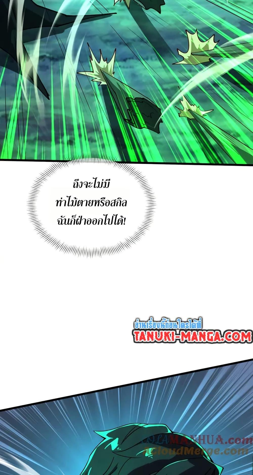 Manga-lc-com อ่านมังงะ อ่านการ์ตูน ออนไลน์ ฟรี I Rely On Cheat To Hunt Gods ตอนที่ 1 2 3 4 5 6 7 8 9 10 11 12 13 14 ฟรี ไม่มีโฆษณา Manga-lc - อ่าน มังงะ อ่าน การ์ตูน ออนไลน์ อ่านมังงะ ฟรี