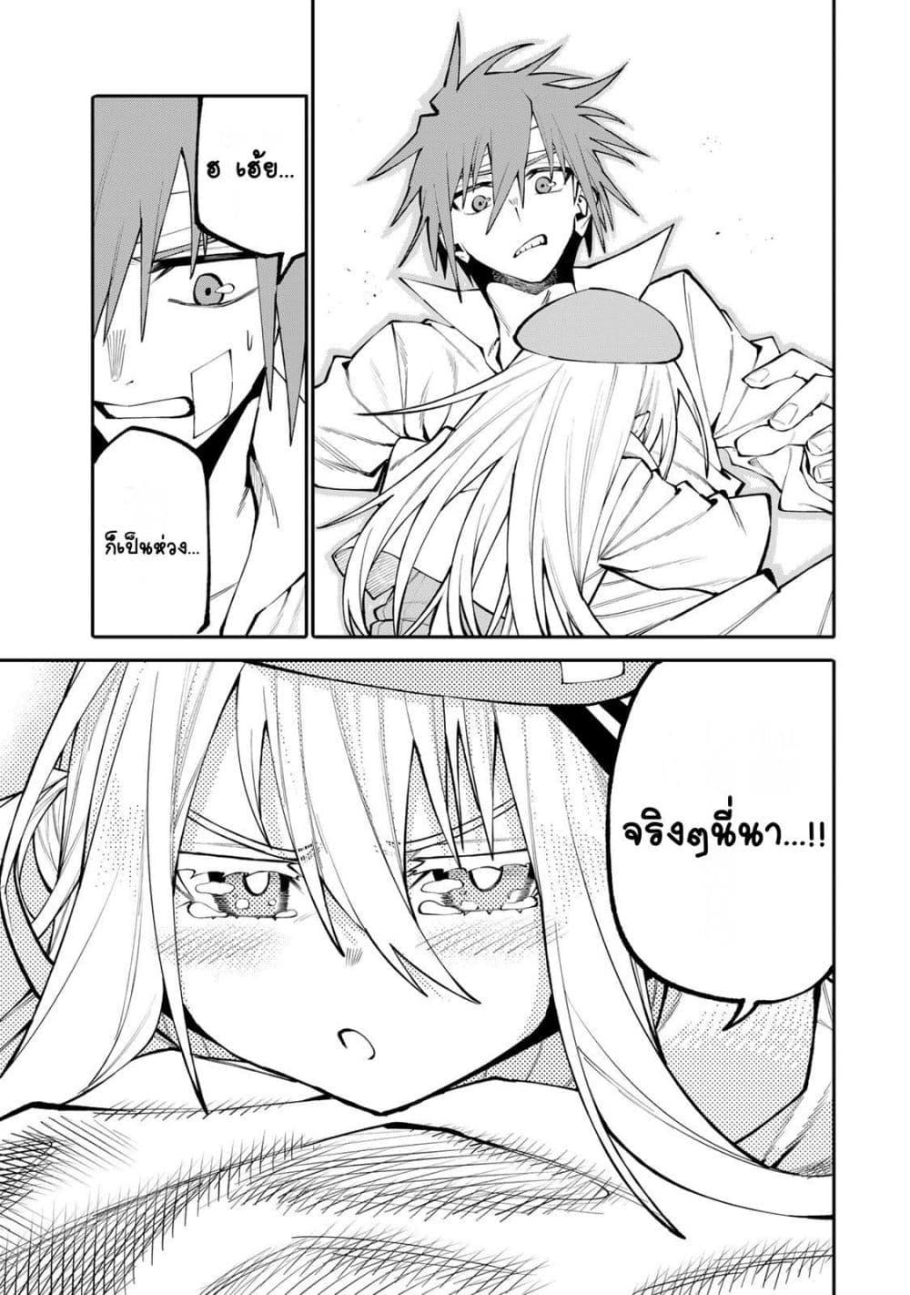 Manga-lc-com อ่านมังงะ อ่านการ์ตูน ออนไลน์ ฟรี I’m a Mother Adventurer, and Thanks to the Login Bonus, I’ve Unlocked the Skill “Housewife.” ตอนที่ 1 2 3 4 5 6 7 8 9 10 11 12 13 14 ฟรี ไม่มีโฆษณา Manga-lc - อ่าน มังงะ อ่าน การ์ตูน ออนไลน์ อ่านมังงะ ฟรี