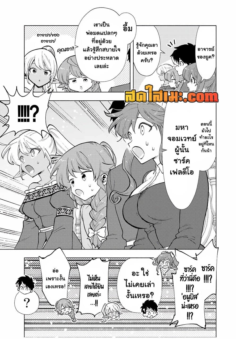 Manga-lc-com อ่านมังงะ อ่านการ์ตูน ออนไลน์ ฟรี A Rank Party wo Ridatsu Shita Ore wa, Moto Oshiego Tachi to Meikyuu Shinbu wo Mezasu ตอนที่ 1 2 3 4 5 6 7 8 9 10 11 12 13 14 ฟรี ไม่มีโฆษณา Manga-lc - อ่าน มังงะ อ่าน การ์ตูน ออนไลน์ อ่านมังงะ ฟรี