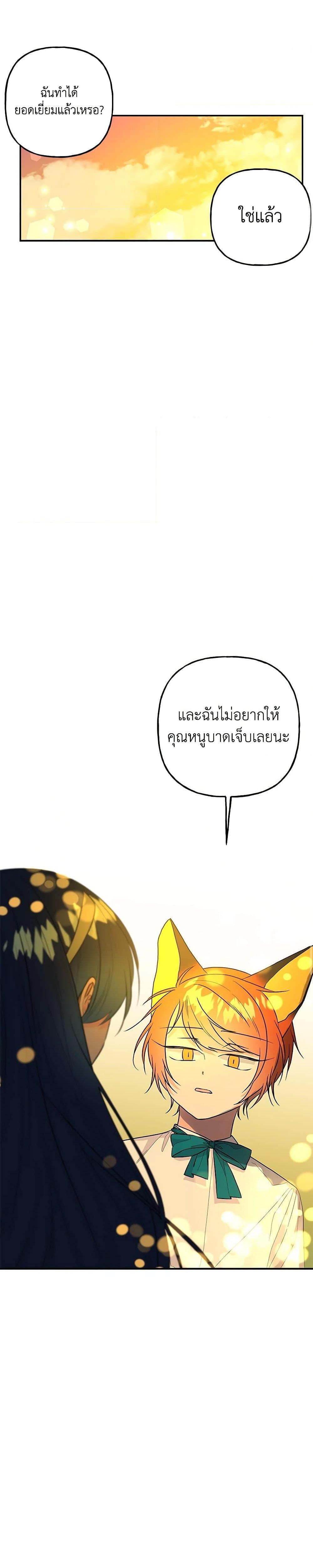 Manga-lc-com อ่านมังงะ อ่านการ์ตูน ออนไลน์ ฟรี Daughter of the Archmage ตอนที่ 1 2 3 4 5 6 7 8 9 10 11 12 13 14 ฟรี ไม่มีโฆษณา Manga-lc - อ่าน มังงะ อ่าน การ์ตูน ออนไลน์ อ่านมังงะ ฟรี