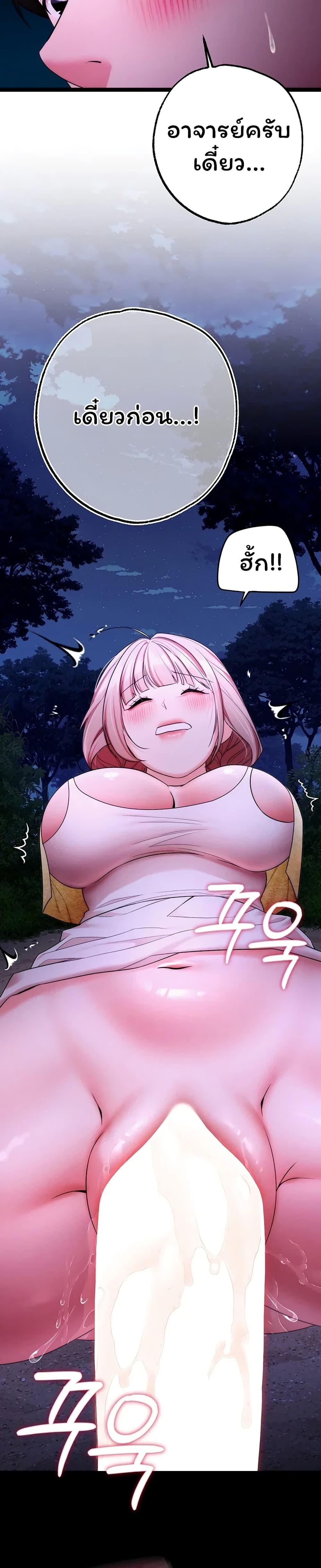 Doujin-Lc- อ่าน โดจิน มังฮวา เกาหลี ญี่ปุ่น จีน แปลไทย I Banged All ตอนที่ 1 2 3 4 5 6 7 8 9 10 11 12 13 14 ฟรี ไม่มีโฆษณา อ่าน โดจิน Manhwa เกาหลี ญี่ปุ่น จีน เรามีครบ คัดมาให้เน้นๆ โดจิน 18+ รับประกันความฟินโดย  Doujin Lc