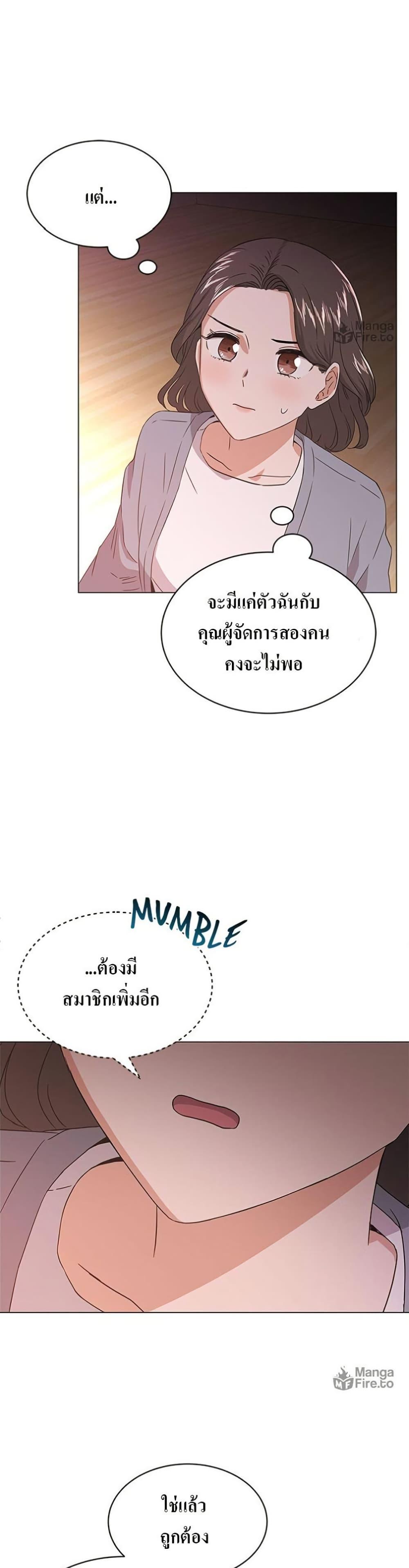 Manga-lc-com อ่านมังงะ อ่านการ์ตูน ออนไลน์ ฟรี Superstar Associate Manager ตอนที่ 1 2 3 4 5 6 7 8 9 10 11 12 13 14 ฟรี ไม่มีโฆษณา Manga-lc - อ่าน มังงะ อ่าน การ์ตูน ออนไลน์ อ่านมังงะ ฟรี