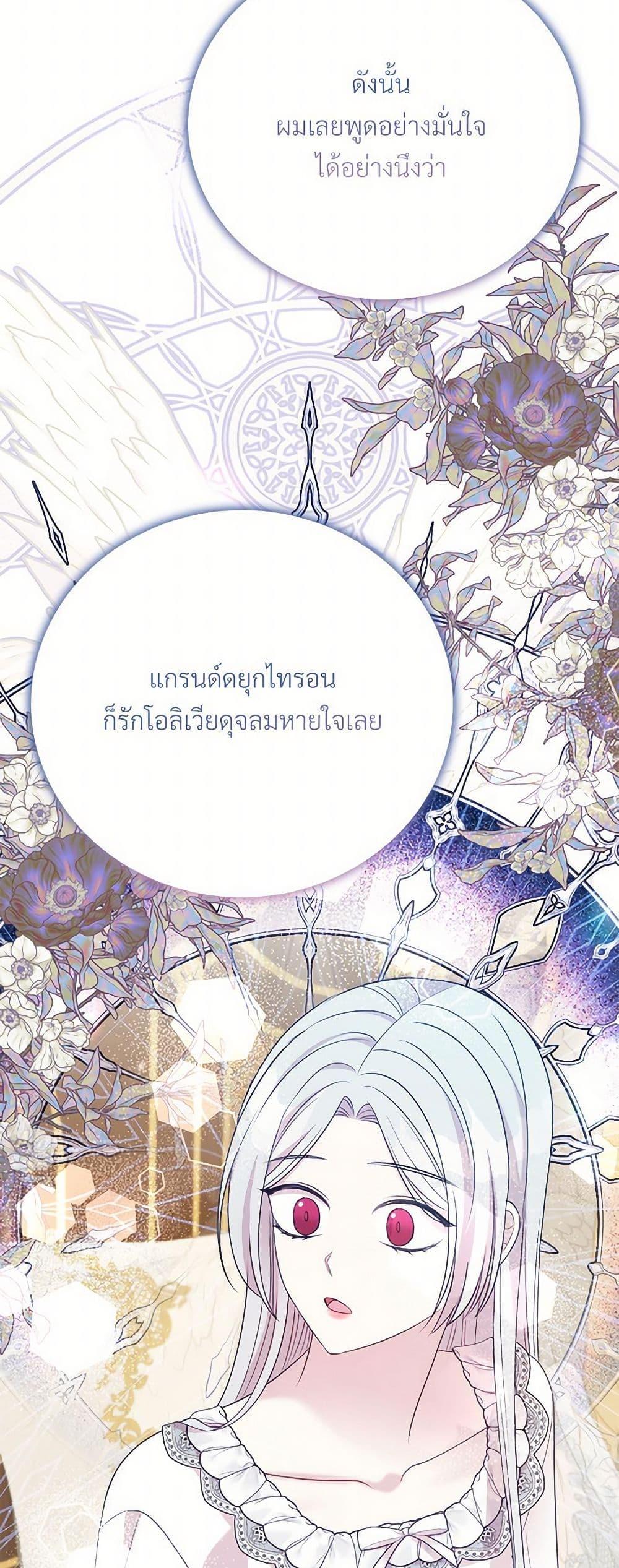 Manga-lc-com อ่านมังงะ อ่านการ์ตูน ออนไลน์ ฟรี I Can’t Keep Up With My Stallion Duke ตอนที่ 1 2 3 4 5 6 7 8 9 10 11 12 13 14 ฟรี ไม่มีโฆษณา Manga-lc - อ่าน มังงะ อ่าน การ์ตูน ออนไลน์ อ่านมังงะ ฟรี