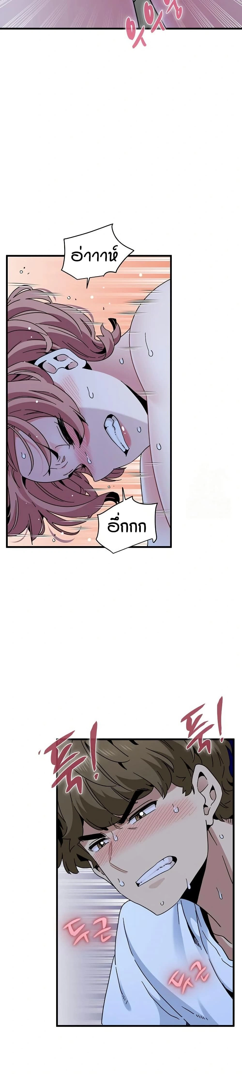 Doujin-Lc- อ่าน โดจิน มังฮวา เกาหลี ญี่ปุ่น จีน แปลไทย The Turning Point จุดเปลี่ยน ตอนที่ 1 2 3 4 5 6 7 8 9 10 11 12 13 14 ฟรี ไม่มีโฆษณา อ่าน โดจิน Manhwa เกาหลี ญี่ปุ่น จีน เรามีครบ คัดมาให้เน้นๆ โดจิน 18+ รับประกันความฟินโดย  Doujin Lc