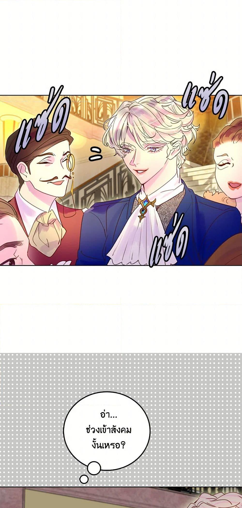 Manga-lc-com อ่านมังงะ อ่านการ์ตูน ออนไลน์ ฟรี Miss Not-So Sidekick ตอนที่ 1 2 3 4 5 6 7 8 9 10 11 12 13 14 ฟรี ไม่มีโฆษณา Manga-lc - อ่าน มังงะ อ่าน การ์ตูน ออนไลน์ อ่านมังงะ ฟรี