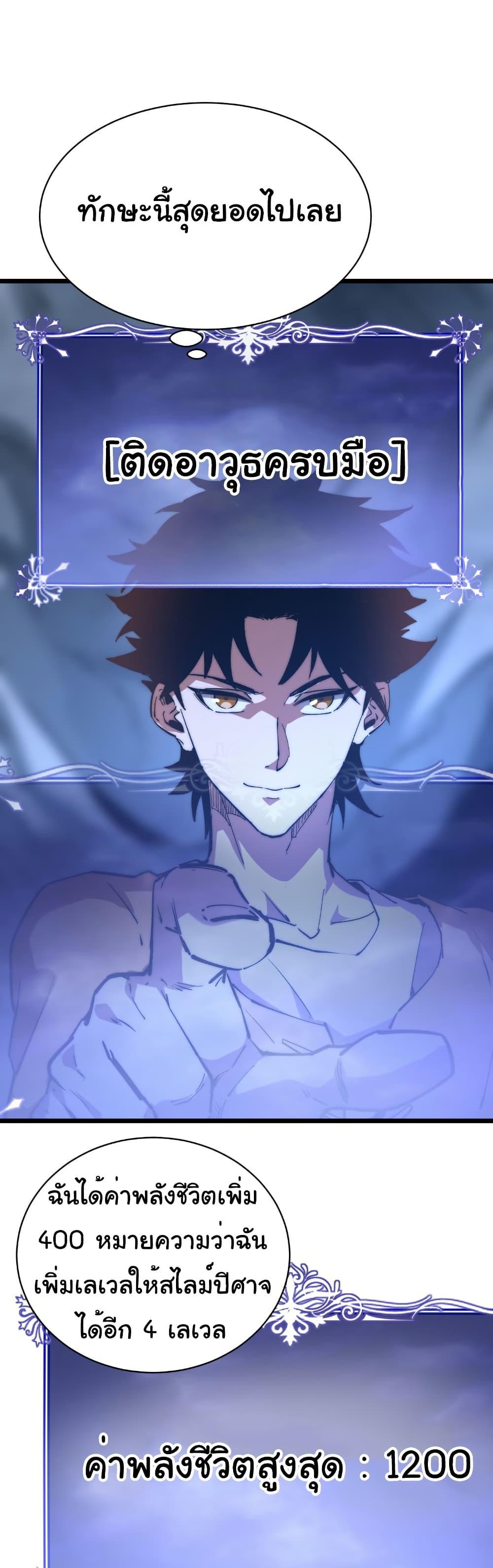 Manga-lc-com อ่านมังงะ อ่านการ์ตูน ออนไลน์ ฟรี Summon the devil, I am the abyss ตอนที่ 1 2 3 4 5 6 7 8 9 10 11 12 13 14 ฟรี ไม่มีโฆษณา Manga-lc - อ่าน มังงะ อ่าน การ์ตูน ออนไลน์ อ่านมังงะ ฟรี