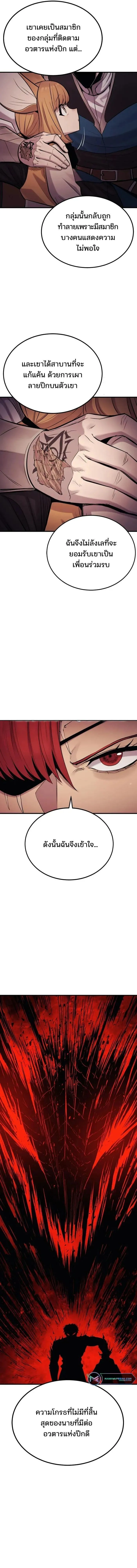 Manga-lc-com อ่านมังงะ อ่านการ์ตูน ออนไลน์ ฟรี Wailing Perversion ตอนที่ 1 2 3 4 5 6 7 8 9 10 11 12 13 14 ฟรี ไม่มีโฆษณา Manga-lc - อ่าน มังงะ อ่าน การ์ตูน ออนไลน์ อ่านมังงะ ฟรี