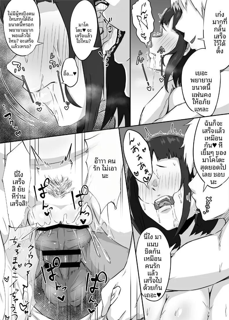 Doujin-Lc- อ่าน โดจิน มังฮวา เกาหลี ญี่ปุ่น จีน แปลไทย แฟนสาวอกโตของผมซึ่งอ่อนไหวต่อสิ่งเร้าได้ง่าย (Punifuka Ume) ตอนที่ 1 2 3 4 5 6 7 8 9 10 11 12 13 14 ฟรี ไม่มีโฆษณา อ่าน โดจิน Manhwa เกาหลี ญี่ปุ่น จีน เรามีครบ คัดมาให้เน้นๆ โดจิน 18+ รับประกันความฟินโดย  Doujin Lc