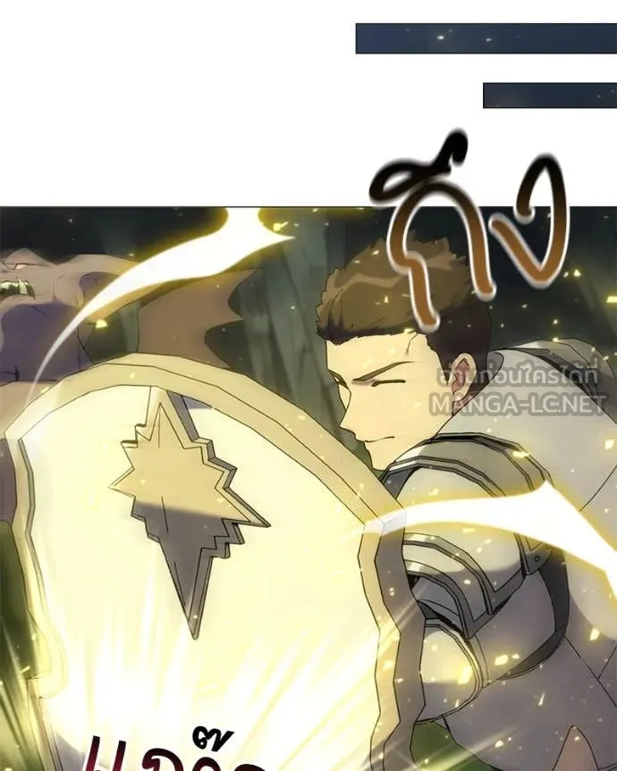 คนสวนโลกฮันเตอร์ ตอนที่ 82 รูปที่ 70