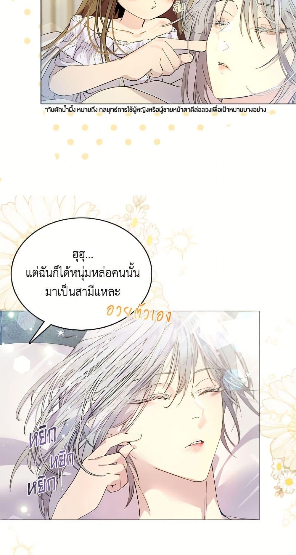 Manga-lc-com อ่านมังงะ อ่านการ์ตูน ออนไลน์ ฟรี Miss Not-So Sidekick ตอนที่ 1 2 3 4 5 6 7 8 9 10 11 12 13 14 ฟรี ไม่มีโฆษณา Manga-lc - อ่าน มังงะ อ่าน การ์ตูน ออนไลน์ อ่านมังงะ ฟรี