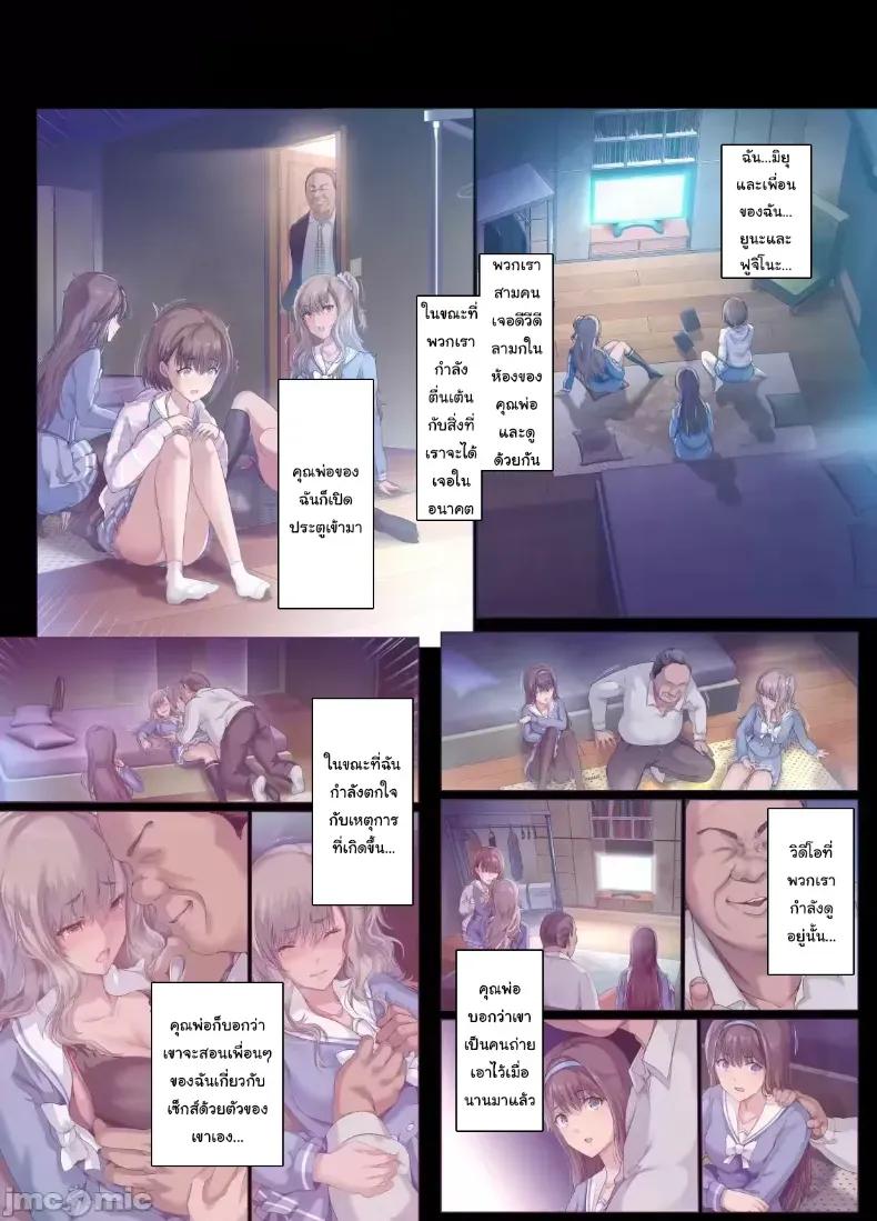 Doujin-Lc- อ่าน โดจิน มังฮวา เกาหลี ญี่ปุ่น จีน แปลไทย เพื่อนของฉันกลายเป็นของคุณพ่อ ตอนที่ 1 2 3 4 5 6 7 8 9 10 11 12 13 14 ฟรี ไม่มีโฆษณา อ่าน โดจิน Manhwa เกาหลี ญี่ปุ่น จีน เรามีครบ คัดมาให้เน้นๆ โดจิน 18+ รับประกันความฟินโดย  Doujin Lc