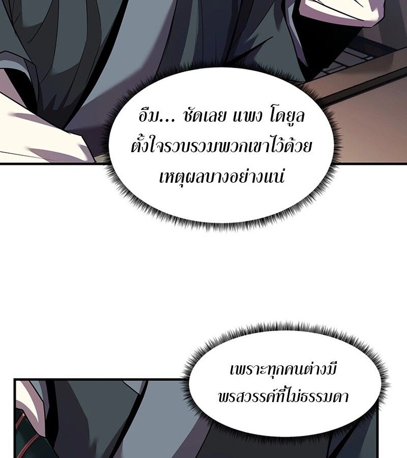 Manga-lc-com อ่านมังงะ อ่านการ์ตูน ออนไลน์ ฟรี The Best Martial Arts Instructor In The World ตอนที่ 1 2 3 4 5 6 7 8 9 10 11 12 13 14 ฟรี ไม่มีโฆษณา Manga-lc - อ่าน มังงะ อ่าน การ์ตูน ออนไลน์ อ่านมังงะ ฟรี