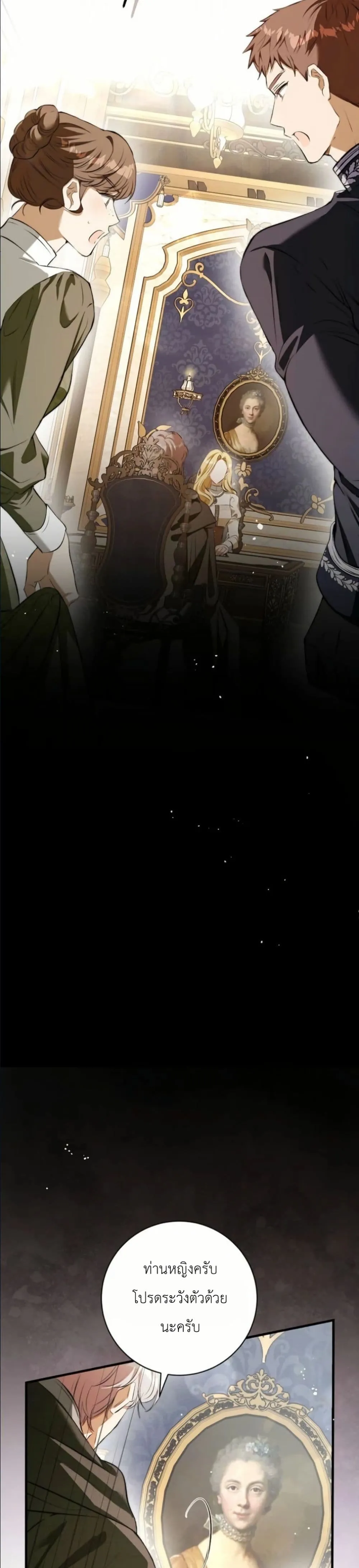 Manga-lc-com อ่านมังงะ อ่านการ์ตูน ออนไลน์ ฟรี This Is What Revenge Looks Like ตอนที่ 1 2 3 4 5 6 7 8 9 10 11 12 13 14 ฟรี ไม่มีโฆษณา Manga-lc - อ่าน มังงะ อ่าน การ์ตูน ออนไลน์ อ่านมังงะ ฟรี