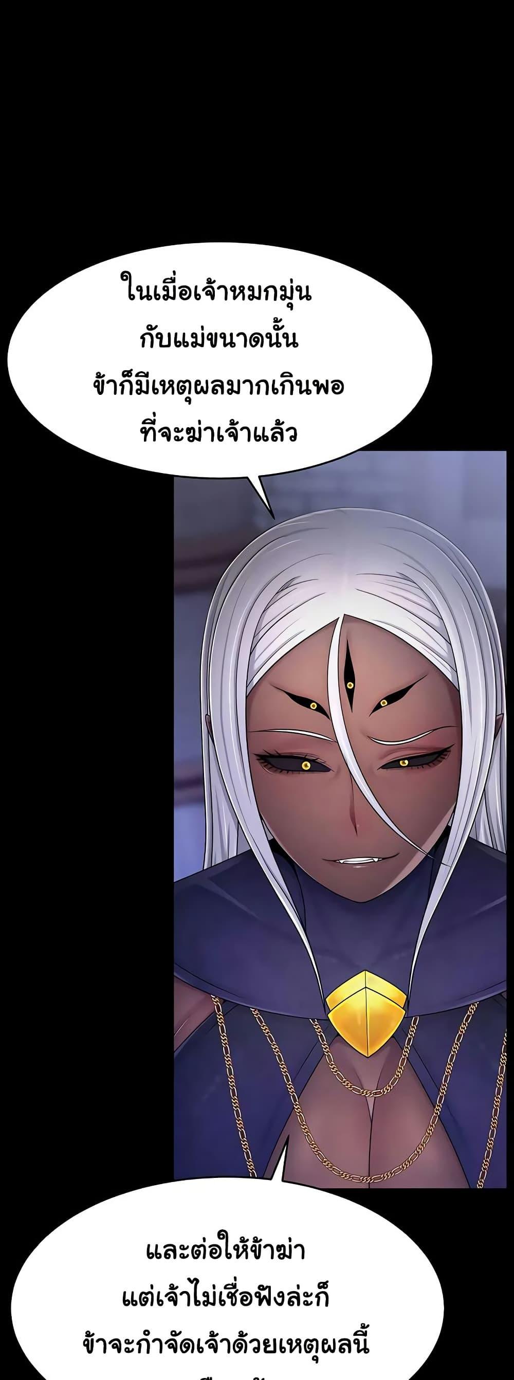 Doujin-Lc- อ่าน โดจิน มังฮวา เกาหลี ญี่ปุ่น จีน แปลไทย Ero The Princess ตอนที่ 1 2 3 4 5 6 7 8 9 10 11 12 13 14 ฟรี ไม่มีโฆษณา อ่าน โดจิน Manhwa เกาหลี ญี่ปุ่น จีน เรามีครบ คัดมาให้เน้นๆ โดจิน 18+ รับประกันความฟินโดย  Doujin Lc