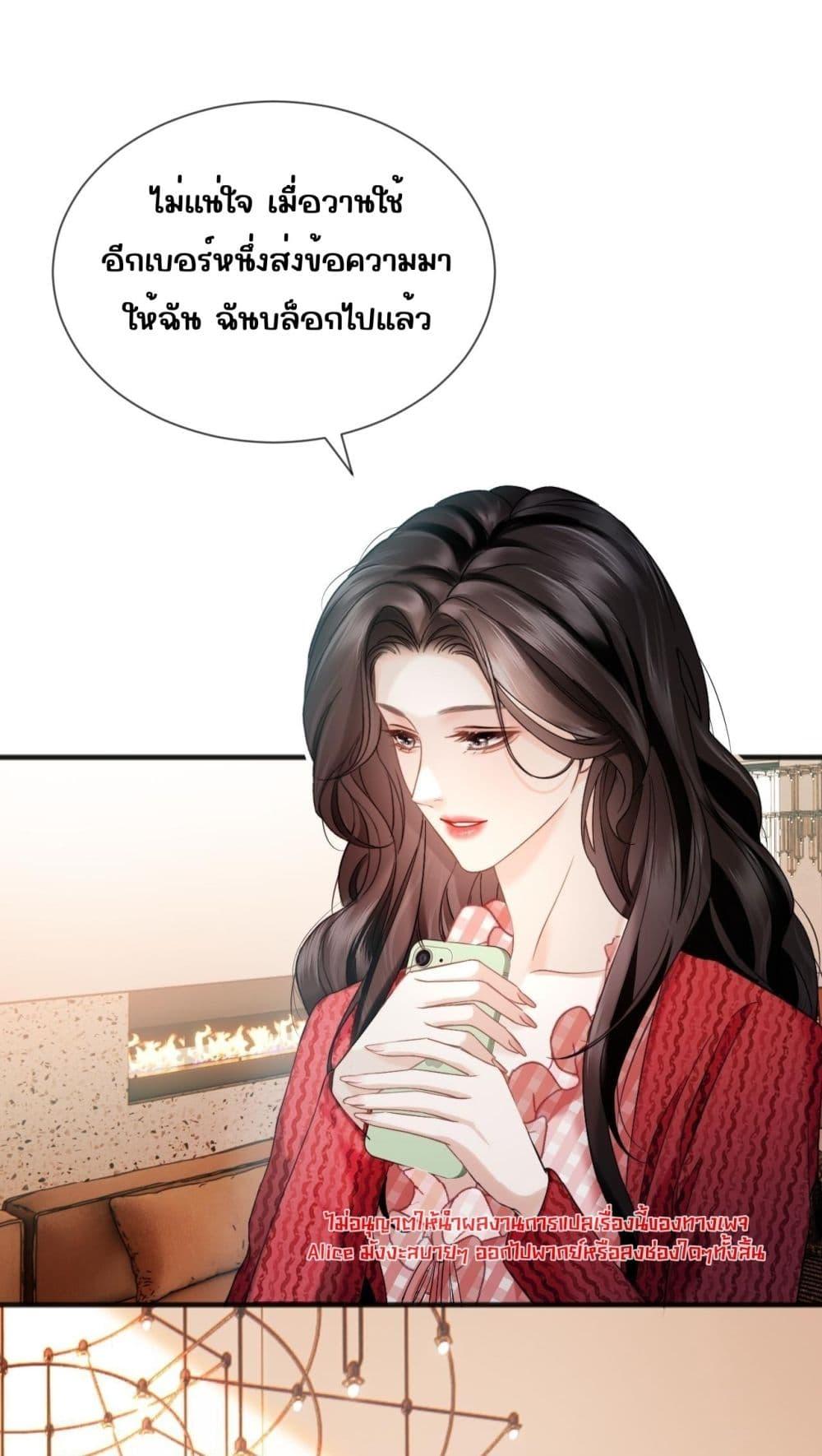 Manga-lc-com อ่านมังงะ อ่านการ์ตูน ออนไลน์ ฟรี อย่าทำให้คลั่งไ ตอนที่ 1 2 3 4 5 6 7 8 9 10 11 12 13 14 ฟรี ไม่มีโฆษณา Manga-lc - อ่าน มังงะ อ่าน การ์ตูน ออนไลน์ อ่านมังงะ ฟรี