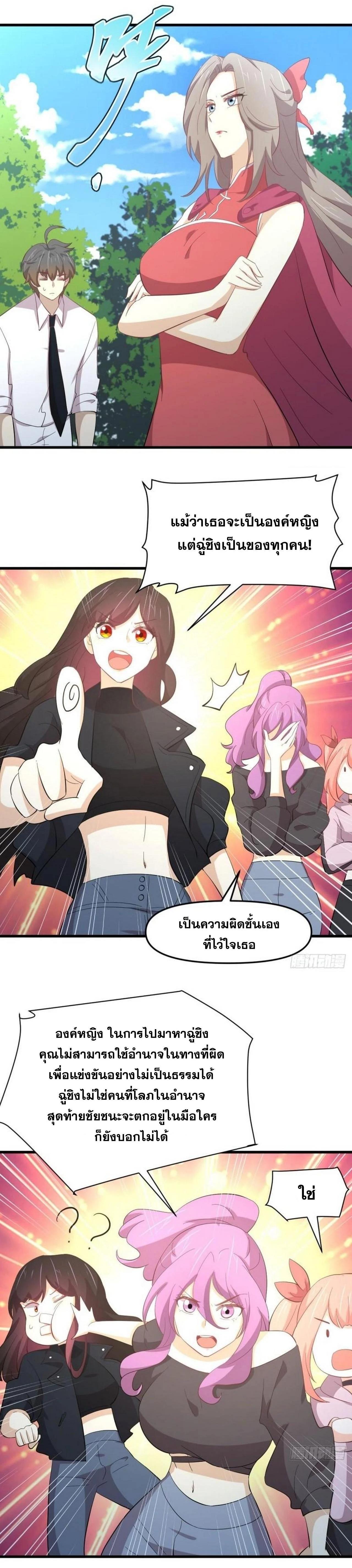 Manga-lc-com อ่านมังงะ อ่านการ์ตูน ออนไลน์ ฟรี Immortal Swordsman in the Reverse World ตอนที่ 1 2 3 4 5 6 7 8 9 10 11 12 13 14 ฟรี ไม่มีโฆษณา Manga-lc - อ่าน มังงะ อ่าน การ์ตูน ออนไลน์ อ่านมังงะ ฟรี