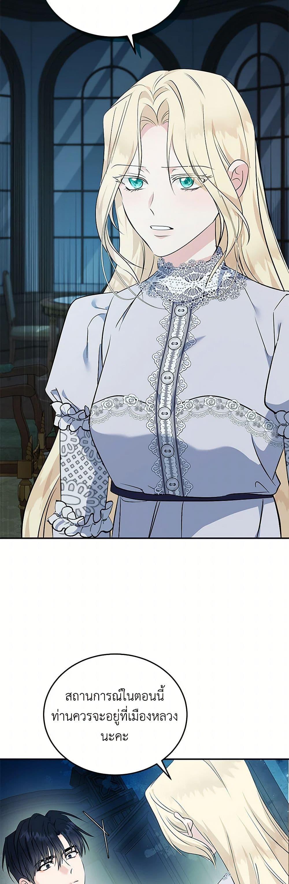 Manga-lc-com อ่านมังงะ อ่านการ์ตูน ออนไลน์ ฟรี The Villainess Lives Again ตอนที่ 1 2 3 4 5 6 7 8 9 10 11 12 13 14 ฟรี ไม่มีโฆษณา Manga-lc - อ่าน มังงะ อ่าน การ์ตูน ออนไลน์ อ่านมังงะ ฟรี