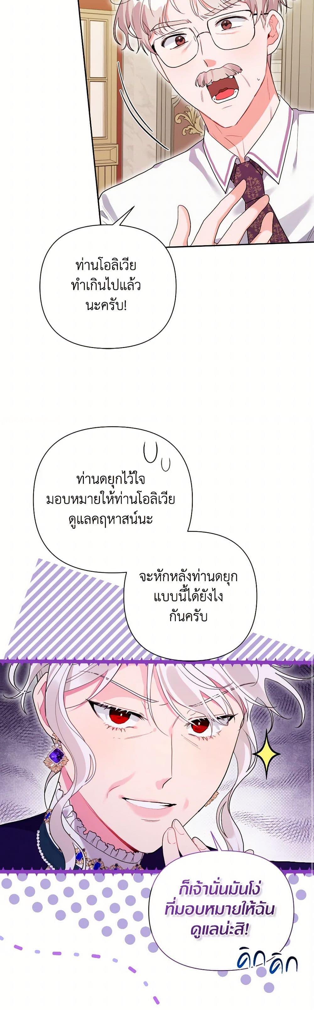 Manga-lc-com อ่านมังงะ อ่านการ์ตูน ออนไลน์ ฟรี The Archvillain’s Daughter-in-Law ตอนที่ 1 2 3 4 5 6 7 8 9 10 11 12 13 14 ฟรี ไม่มีโฆษณา Manga-lc - อ่าน มังงะ อ่าน การ์ตูน ออนไลน์ อ่านมังงะ ฟรี