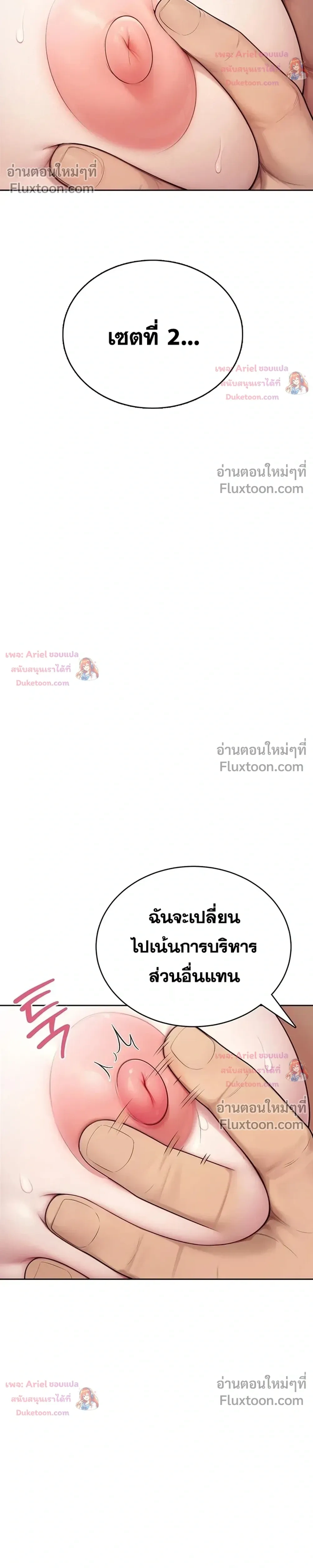 Doujin-Lc- อ่าน โดจิน มังฮวา เกาหลี ญี่ปุ่น จีน แปลไทย Curious Girl ชักอยากรู้แล้วสิ ไอ้เรื่อง X เนี่ย! ตอนที่ 1 2 3 4 5 6 7 8 9 10 11 12 13 14 ฟรี ไม่มีโฆษณา อ่าน โดจิน Manhwa เกาหลี ญี่ปุ่น จีน เรามีครบ คัดมาให้เน้นๆ โดจิน 18+ รับประกันความฟินโดย  Doujin Lc