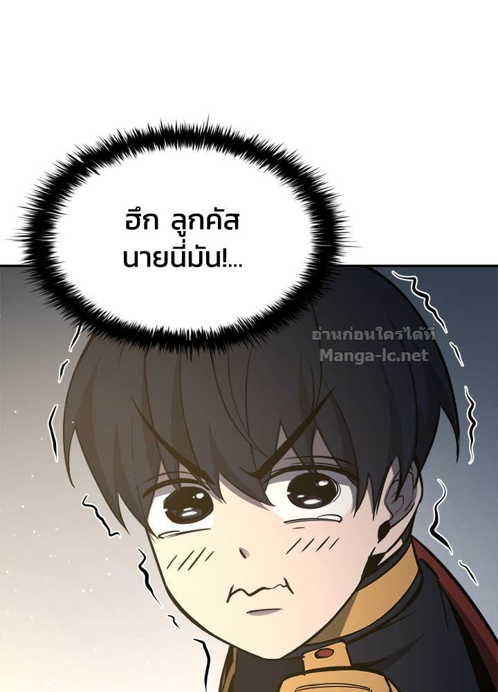 Doujin-Lc- อ่าน โดจิน มังฮวา เกาหลี ญี่ปุ่น จีน แปลไทย ผู้พิชิตเกมป้องกันฐาน ตอนที่ 1 2 3 4 5 6 7 8 9 10 11 12 13 14 ฟรี ไม่มีโฆษณา อ่าน โดจิน Manhwa เกาหลี ญี่ปุ่น จีน เรามีครบ คัดมาให้เน้นๆ โดจิน 18+ รับประกันความฟินโดย Doujin Lc