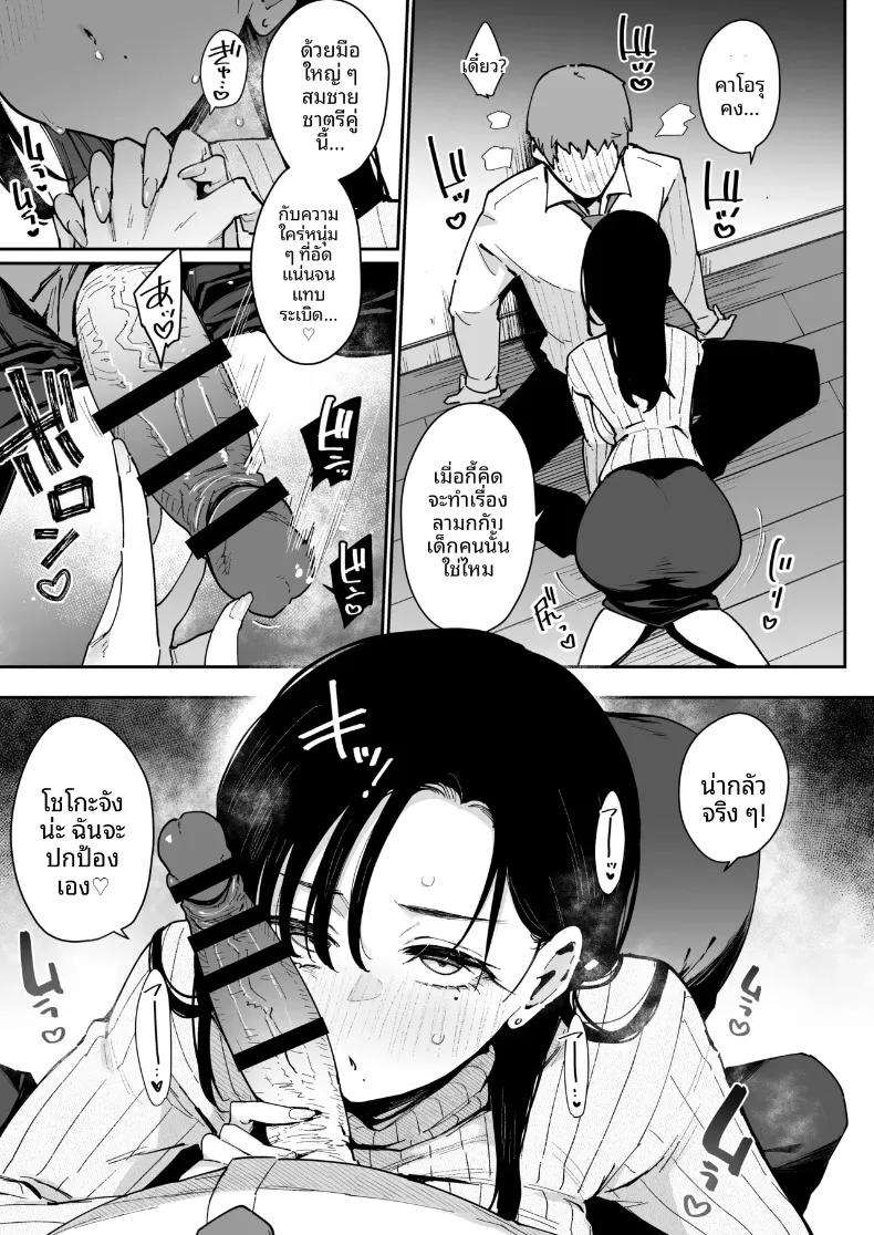 Doujin-Lc- อ่าน โดจิน มังฮวา เกาหลี ญี่ปุ่น จีน แปลไทย รสนิยมทางเพศของฉันถูกทำลายโดยแม่ของเธอ (Indo Curry) ตอนที่ 1 2 3 4 5 6 7 8 9 10 11 12 13 14 ฟรี ไม่มีโฆษณา อ่าน โดจิน Manhwa เกาหลี ญี่ปุ่น จีน เรามีครบ คัดมาให้เน้นๆ โดจิน 18+ รับประกันความฟินโดย  Doujin Lc