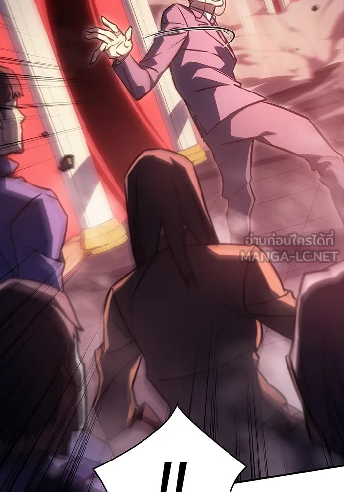 เกิดใหม่พร้อมพลังแห่งราชัน ตอนที่ 19 รูปที่ 159
