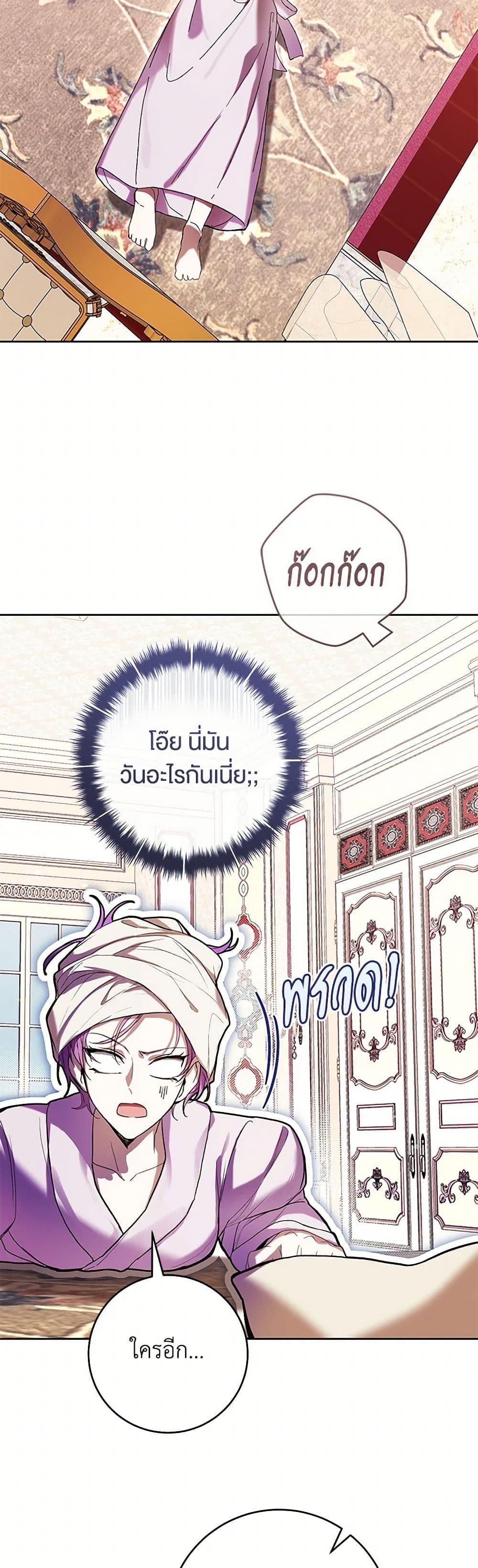 Manga-lc-com อ่านมังงะ อ่านการ์ตูน ออนไลน์ ฟรี What’s Wrong With Being the Villainess ตอนที่ 1 2 3 4 5 6 7 8 9 10 11 12 13 14 ฟรี ไม่มีโฆษณา Manga-lc - อ่าน มังงะ อ่าน การ์ตูน ออนไลน์ อ่านมังงะ ฟรี