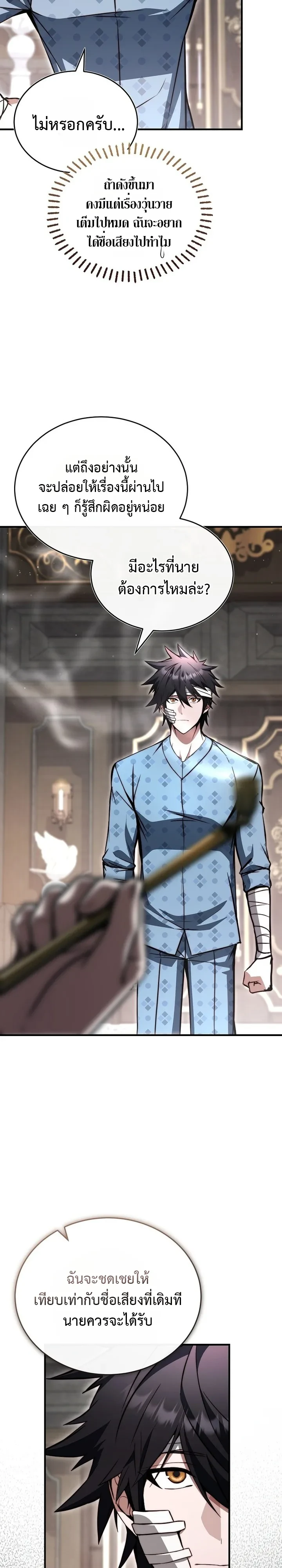 Manga-lc-com อ่านมังงะ อ่านการ์ตูน ออนไลน์ ฟรี The Regressor Makes Everything ผู้หวนคืนผู้สร้างทุกสรรพสิ่ง ตอนที่ 1 2 3 4 5 6 7 8 9 10 11 12 13 14 ฟรี ไม่มีโฆษณา Manga-lc - อ่าน มังงะ อ่าน การ์ตูน ออนไลน์ อ่านมังงะ ฟรี