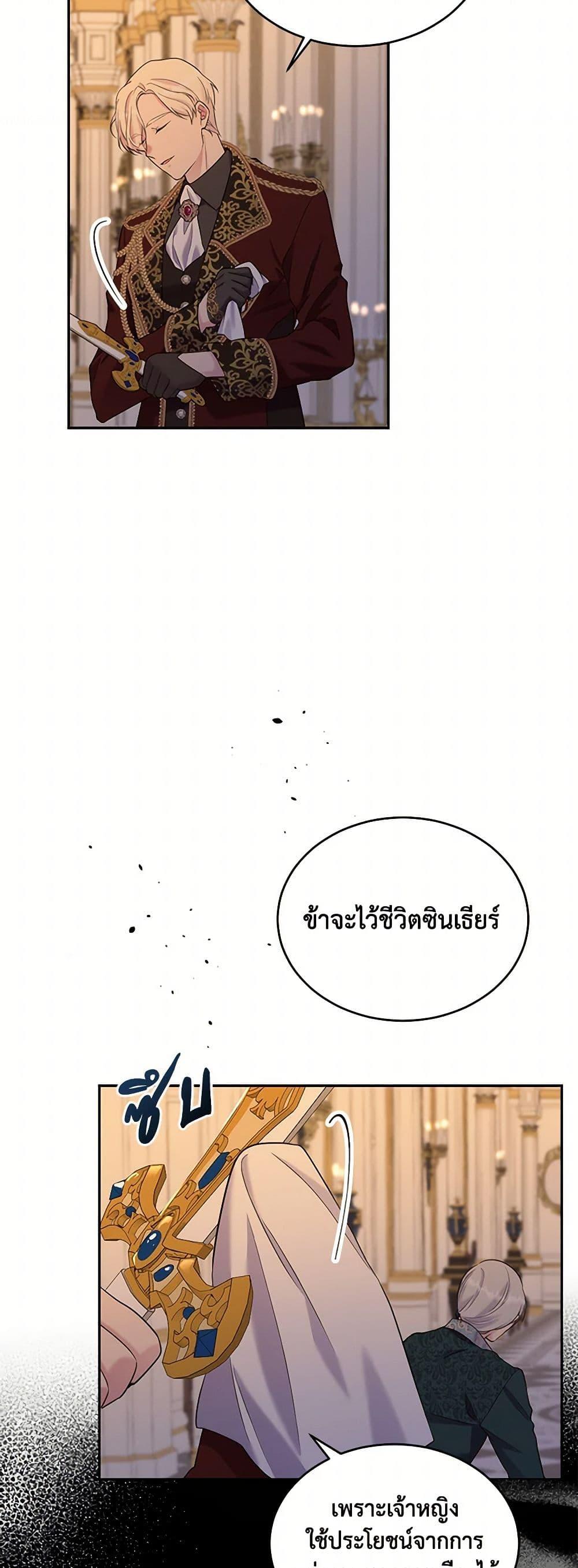 Manga-lc-com อ่านมังงะ อ่านการ์ตูน ออนไลน์ ฟรี My Goal is to Live a Long ตอนที่ 1 2 3 4 5 6 7 8 9 10 11 12 13 14 ฟรี ไม่มีโฆษณา Manga-lc - อ่าน มังงะ อ่าน การ์ตูน ออนไลน์ อ่านมังงะ ฟรี