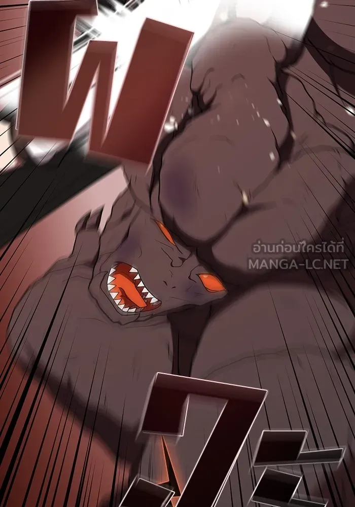 ผู้เล่นขั้นเทพแห่งหอคอยฝึกสอน ตอนที่ 182 รูปที่ 129