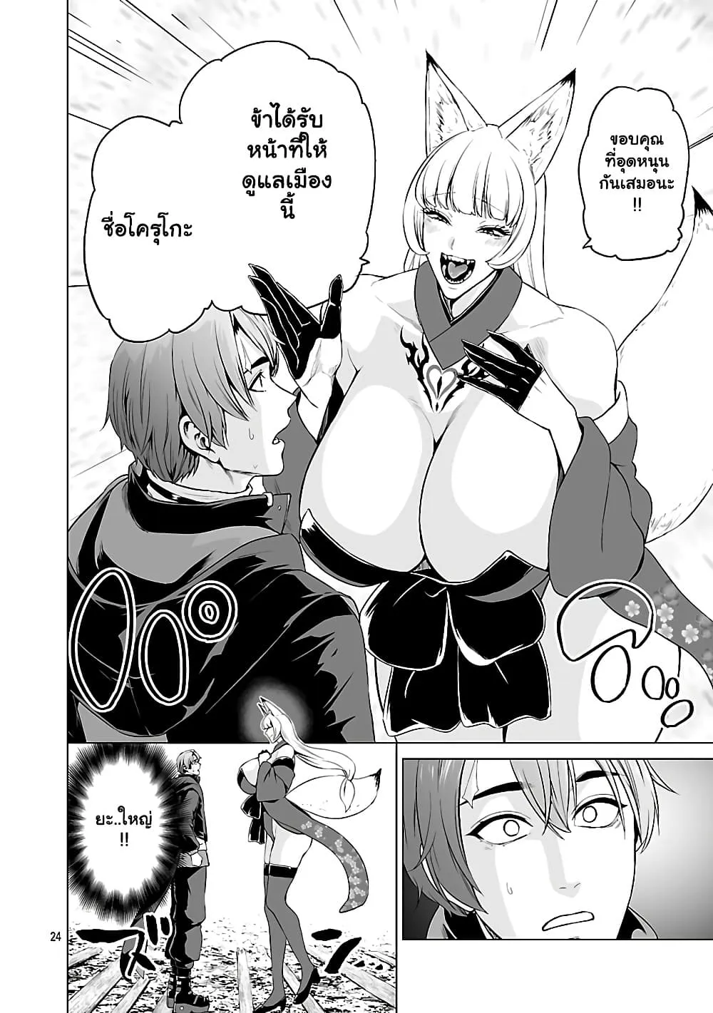 Manga-lc-com อ่านมังงะ อ่านการ์ตูน ออนไลน์ ฟรี Isekai H Eiyuuden ~Bishoujo Senshi-tachi wa Saikyou Gunshi n ตอนที่ 1 2 3 4 5 6 7 8 9 10 11 12 13 14 ฟรี ไม่มีโฆษณา Manga-lc - อ่าน มังงะ อ่าน การ์ตูน ออนไลน์ อ่านมังงะ ฟรี