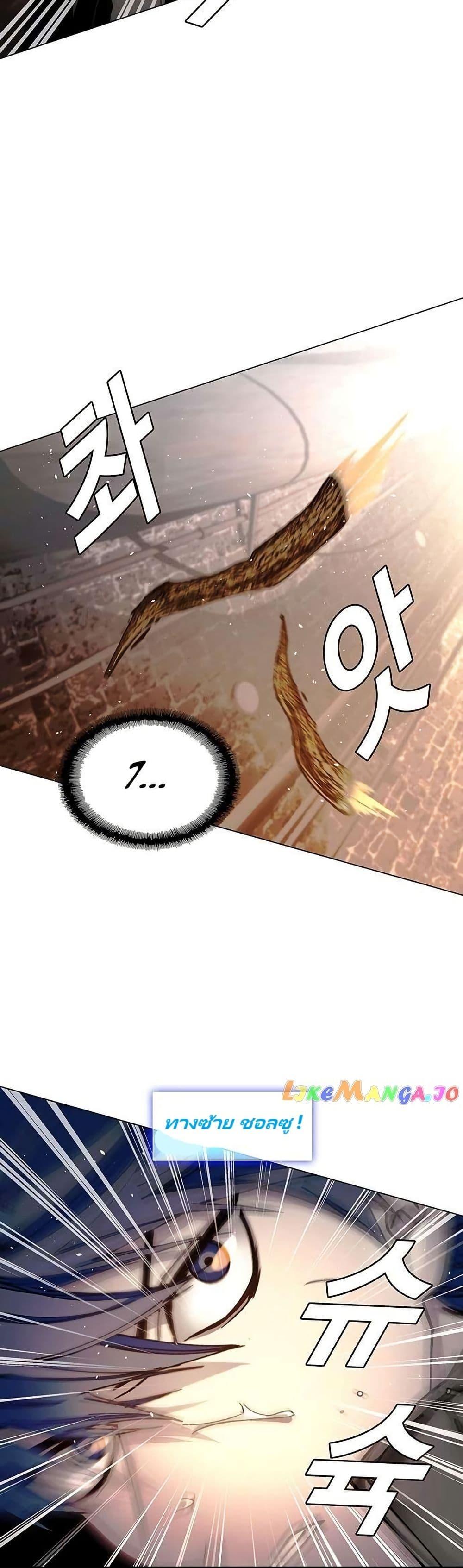 Manga-lc-com อ่านมังงะ อ่านการ์ตูน ออนไลน์ ฟรี The End of the World is Just a Game to Me ตอนที่ 1 2 3 4 5 6 7 8 9 10 11 12 13 14 ฟรี ไม่มีโฆษณา Manga-lc - อ่าน มังงะ อ่าน การ์ตูน ออนไลน์ อ่านมังงะ ฟรี