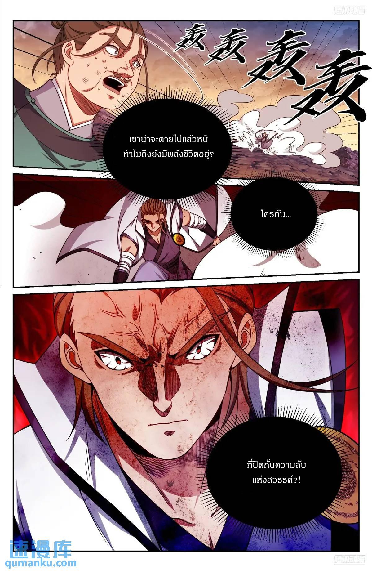 Manga-lc-com อ่านมังงะ อ่านการ์ตูน ออนไลน์ ฟรี Nightwatcher ตอนที่ 1 2 3 4 5 6 7 8 9 10 11 12 13 14 ฟรี ไม่มีโฆษณา Manga-lc - อ่าน มังงะ อ่าน การ์ตูน ออนไลน์ อ่านมังงะ ฟรี
