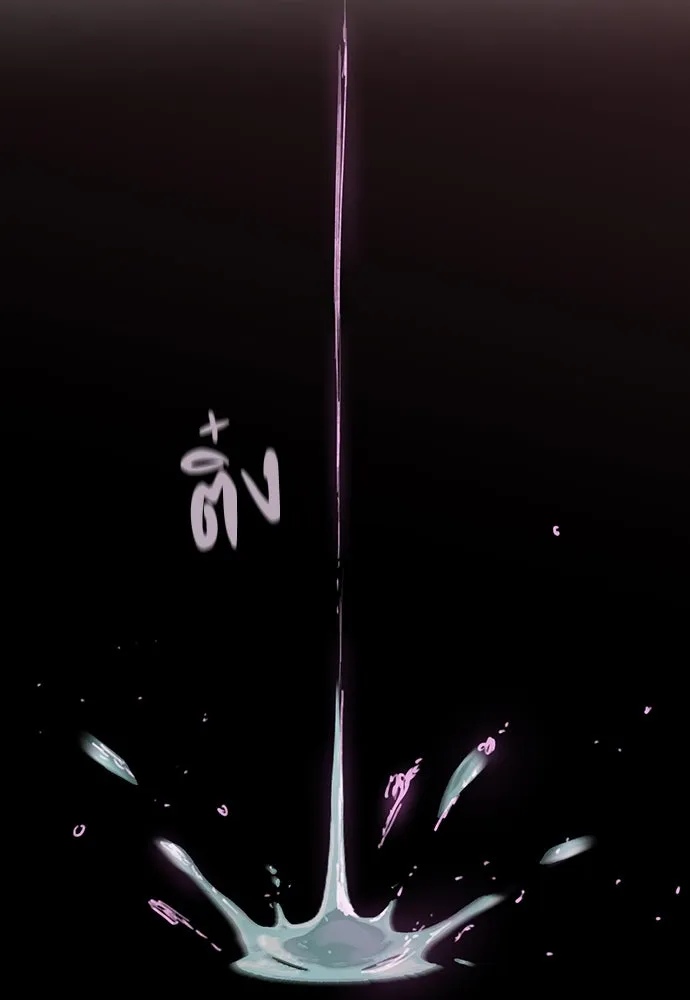 ความลับของสาวร่างทรง ตอนที่ 32 รูปที่ 130