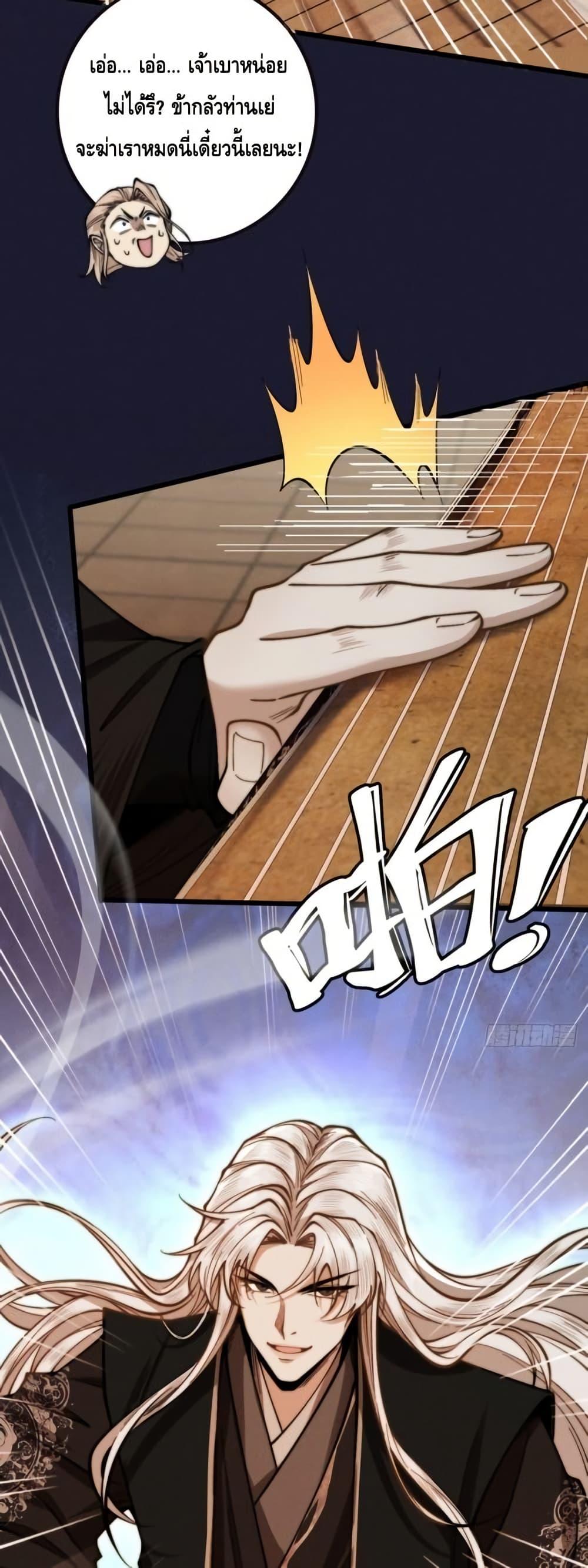 Manga-lc-com อ่านมังงะ อ่านการ์ตูน ออนไลน์ ฟรี MyCultivation ตอนที่ 1 2 3 4 5 6 7 8 9 10 11 12 13 14 ฟรี ไม่มีโฆษณา Manga-lc - อ่าน มังงะ อ่าน การ์ตูน ออนไลน์ อ่านมังงะ ฟรี