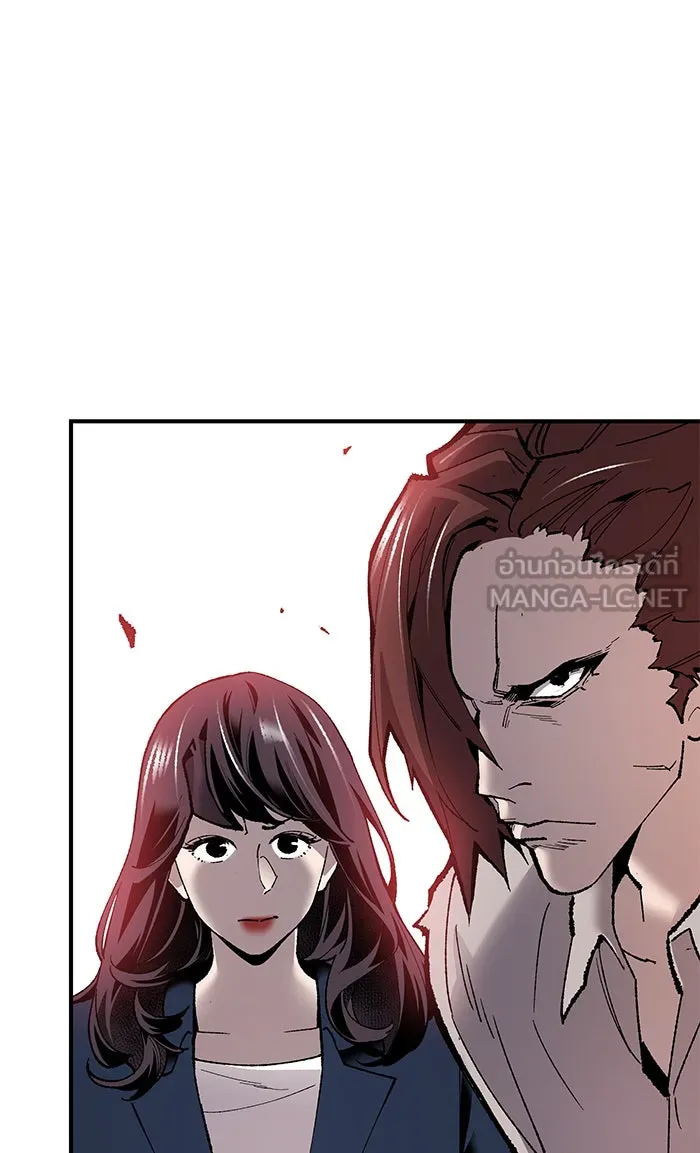 ยอดคนเลเวลทะลุ ตอนที่ 75 มนุษย์ (2) รูปที่ 6