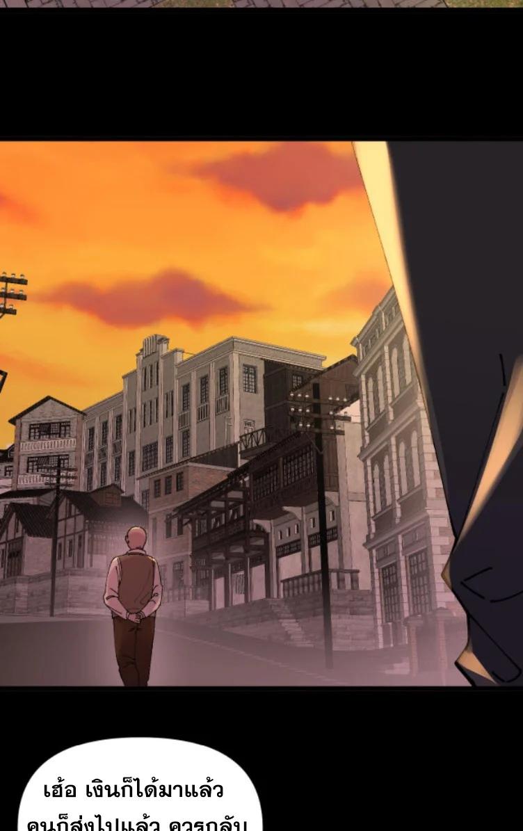 Manga-lc-com อ่านมังงะ อ่านการ์ตูน ออนไลน์ ฟรี Rebirth Back to 1983 to be a Millionaire ตอนที่ 1 2 3 4 5 6 7 8 9 10 11 12 13 14 ฟรี ไม่มีโฆษณา Manga-lc - อ่าน มังงะ อ่าน การ์ตูน ออนไลน์ อ่านมังงะ ฟรี