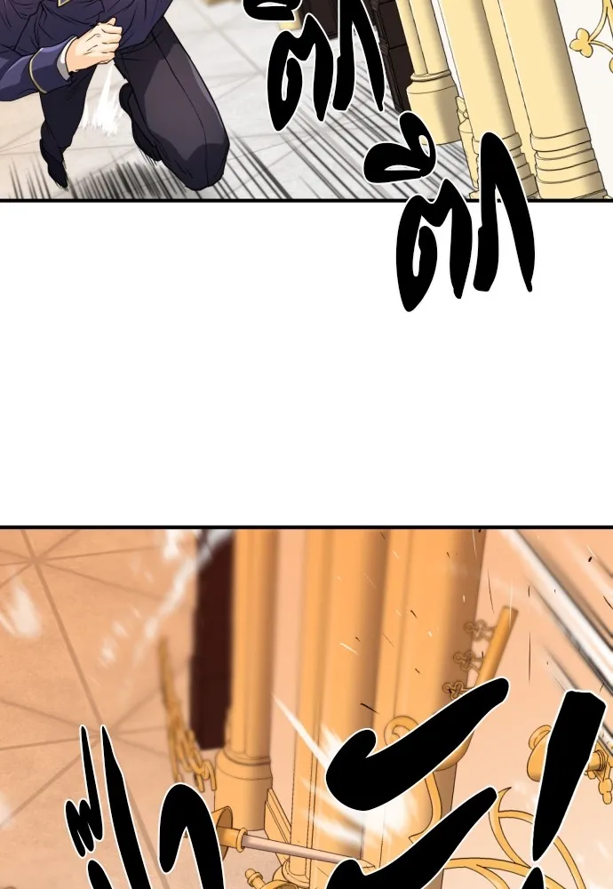 ยอดสถาปนิกผู้พิทักษ์อาณาจักร ตอนที่ 43 รูปที่ 46