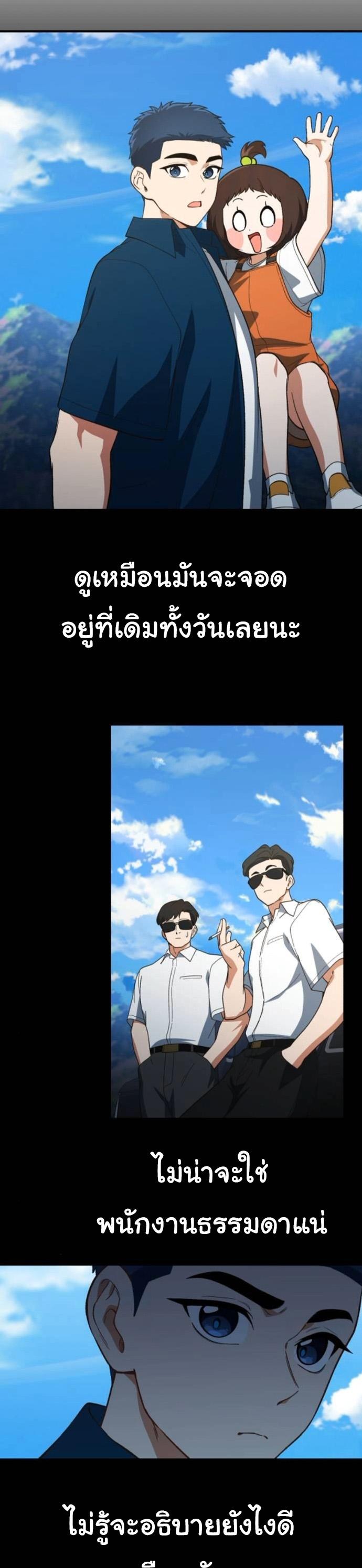 Manga-lc-com อ่านมังงะ อ่านการ์ตูน ออนไลน์ ฟรี The Genius Wants to be Ordinary! ตอนที่ 1 2 3 4 5 6 7 8 9 10 11 12 13 14 ฟรี ไม่มีโฆษณา Manga-lc - อ่าน มังงะ อ่าน การ์ตูน ออนไลน์ อ่านมังงะ ฟรี
