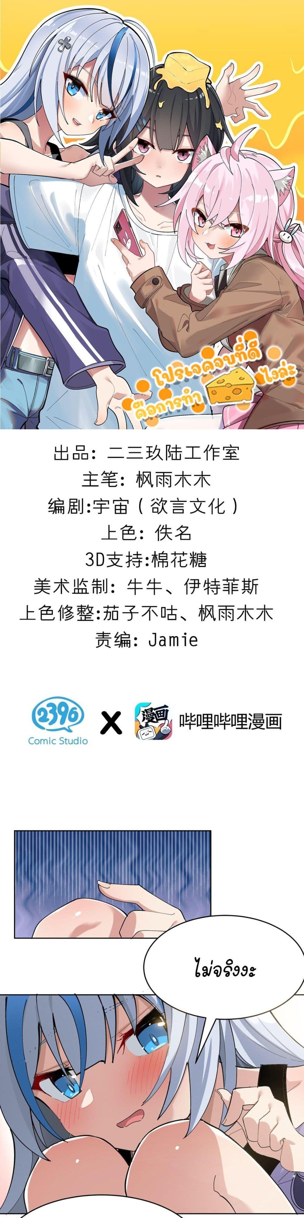 Manga-lc-com อ่านมังงะ อ่านการ์ตูน ออนไลน์ ฟรี The Best Project is to Make Butter ตอนที่ 1 2 3 4 5 6 7 8 9 10 11 12 13 14 ฟรี ไม่มีโฆษณา Manga-lc - อ่าน มังงะ อ่าน การ์ตูน ออนไลน์ อ่านมังงะ ฟรี