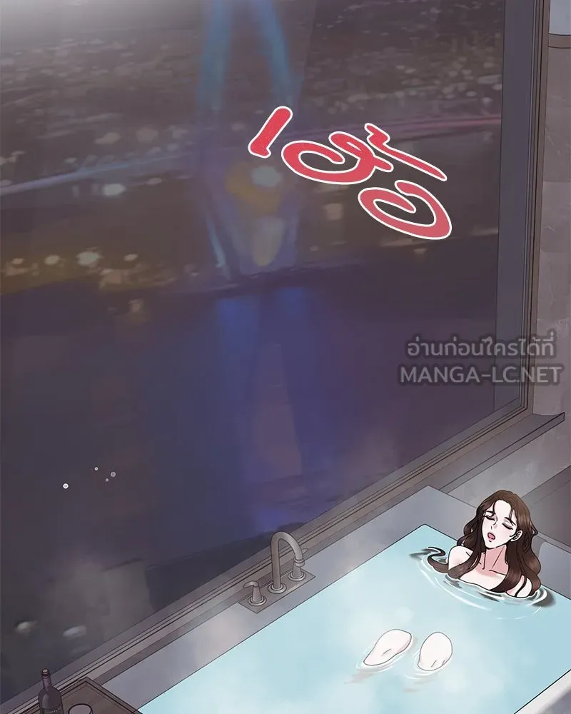 สามีที่ไม่ได้ขอ ตอนที่ 30 รูปที่ 96