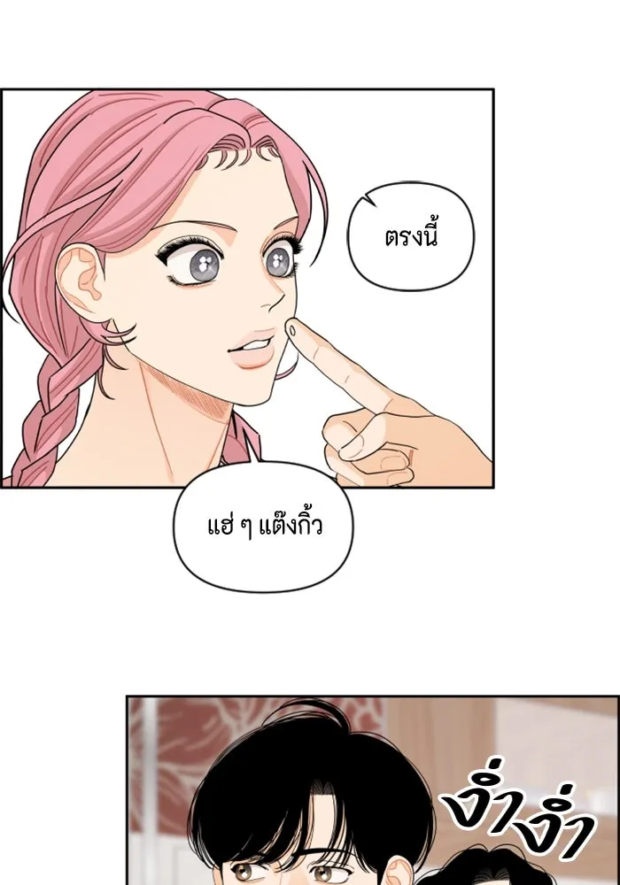 จริง ๆ แล้ว โอบารัมน่ะ… ตอนที่ 52 รูปที่ 56