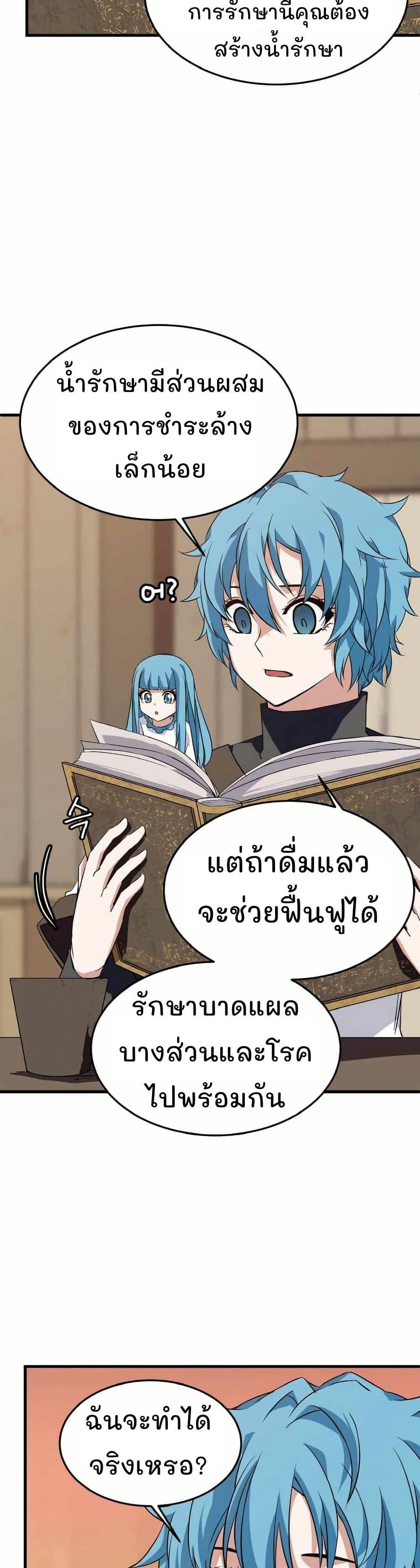 Manga-lc-com อ่านมังงะ อ่านการ์ตูน ออนไลน์ ฟรี Return of the Elemental Lord ตอนที่ 1 2 3 4 5 6 7 8 9 10 11 12 13 14 ฟรี ไม่มีโฆษณา Manga-lc - อ่าน มังงะ อ่าน การ์ตูน ออนไลน์ อ่านมังงะ ฟรี