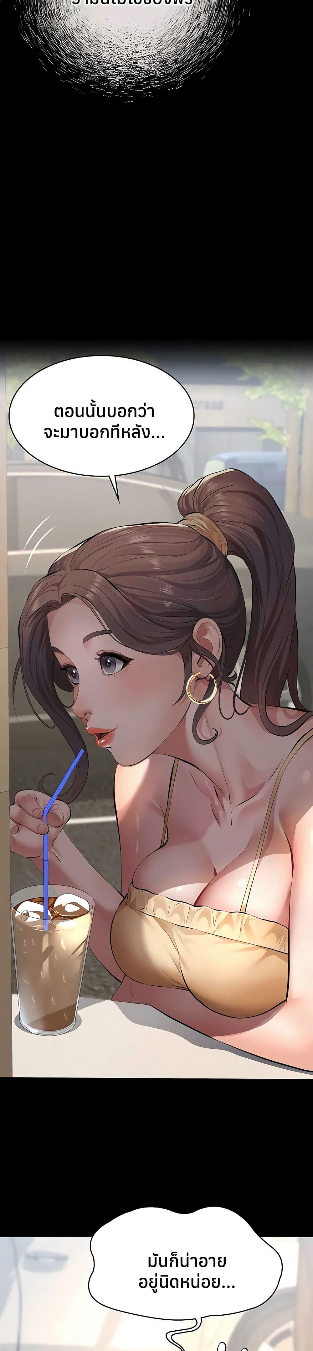 Doujin-Lc- อ่าน โดจิน มังฮวา เกาหลี ญี่ปุ่น จีน แปลไทย Sugar Daddy ตอนที่ 1 2 3 4 5 6 7 8 9 10 11 12 13 14 ฟรี ไม่มีโฆษณา อ่าน โดจิน Manhwa เกาหลี ญี่ปุ่น จีน เรามีครบ คัดมาให้เน้นๆ โดจิน 18+ รับประกันความฟินโดย  Doujin Lc