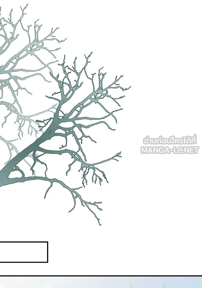 บุตรสาวของดยุกปีศาจ ตอนที่ 146 รูปที่ 24