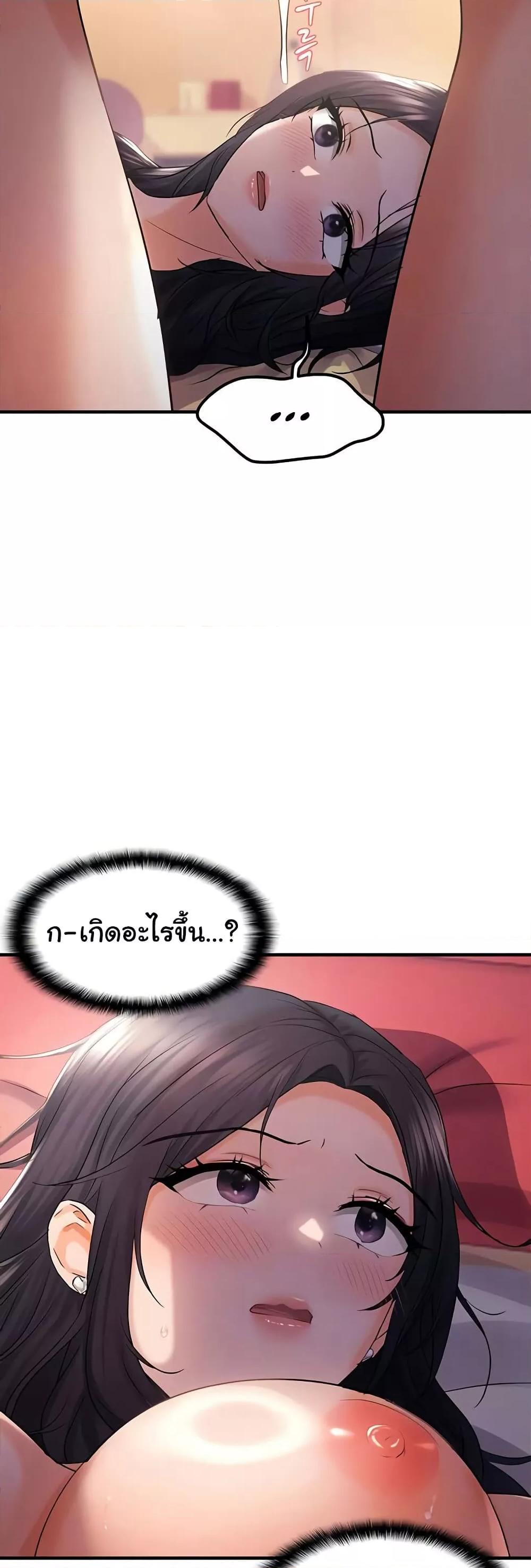Doujin-Lc- อ่าน โดจิน มังฮวา เกาหลี ญี่ปุ่น จีน แปลไทย Disciplining the Top Delinquent Bitch Through a Random Chatting App ตอนที่ 1 2 3 4 5 6 7 8 9 10 11 12 13 14 ฟรี ไม่มีโฆษณา อ่าน โดจิน Manhwa เกาหลี ญี่ปุ่น จีน เรามีครบ คัดมาให้เน้นๆ โดจิน 18+ รับประกันความฟินโดย  Doujin Lc