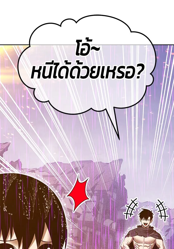 +99 ท่อนไม้พร้อมบวก ตอนที่ 67 คนลวง (5) รูปที่ 442