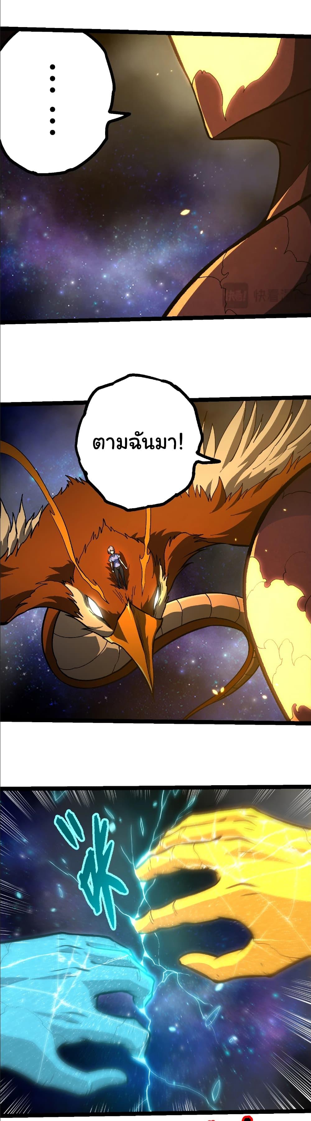 Manga-lc-com อ่านมังงะ อ่านการ์ตูน ออนไลน์ ฟรี Evolution from the Big Tree ตอนที่ 1 2 3 4 5 6 7 8 9 10 11 12 13 14 ฟรี ไม่มีโฆษณา Manga-lc - อ่าน มังงะ อ่าน การ์ตูน ออนไลน์ อ่านมังงะ ฟรี