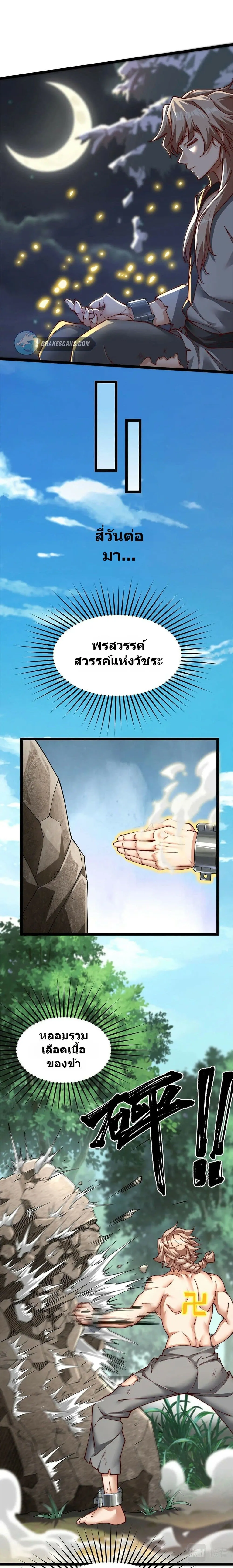 Manga-lc-com อ่านมังงะ อ่านการ์ตูน ออนไลน์ ฟรี Heaven’s Devourer ตอนที่ 1 2 3 4 5 6 7 8 9 10 11 12 13 14 ฟรี ไม่มีโฆษณา Manga-lc - อ่าน มังงะ อ่าน การ์ตูน ออนไลน์ อ่านมังงะ ฟรี